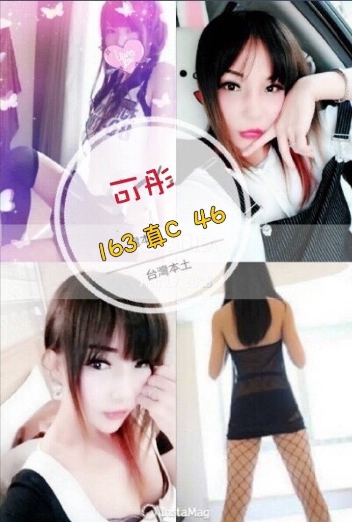 雲林學妹 陽倩倩 170|34F|